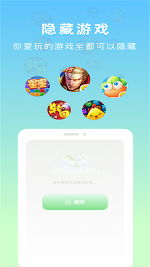 隐藏应用计算器截图0