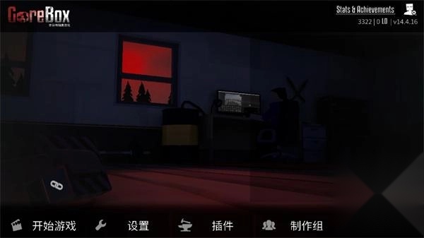 G沙盒
