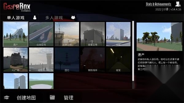 G沙盒