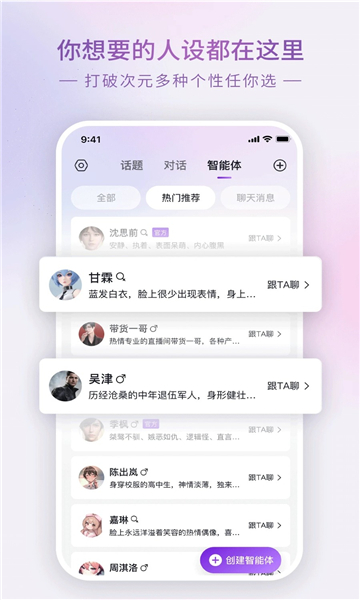 glow无禁词版截图0