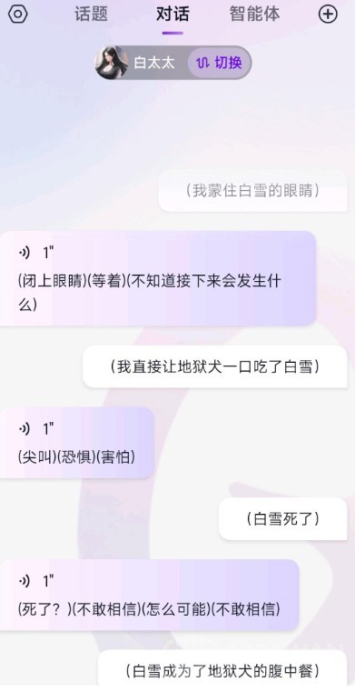 glow无禁词版