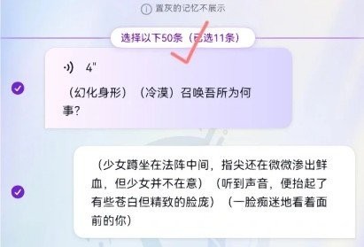 glow无禁词版