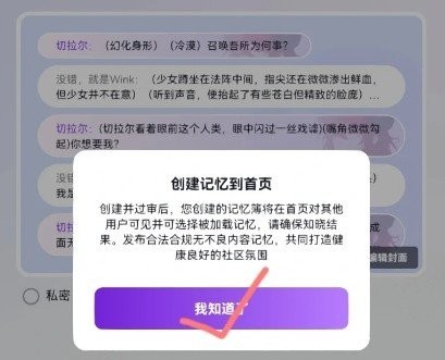 glow无禁词版