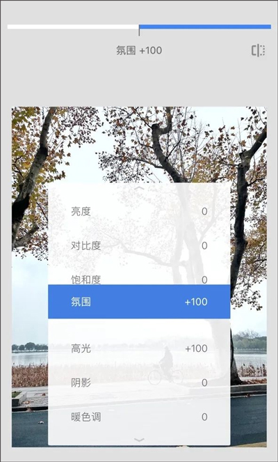 snapseed鸿蒙版