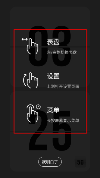 wow时钟