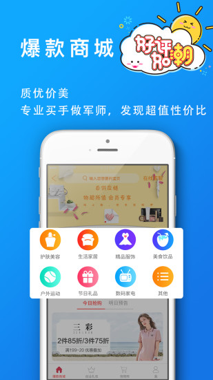 葡萄浏览器截图2