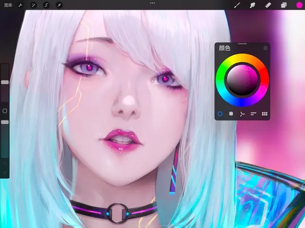 Procreate绘画软件官方正版免费截图0
