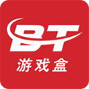 bt游戏盒子正版