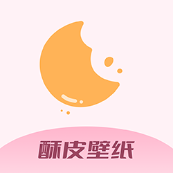 酥皮壁纸安卓版