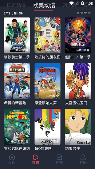 黑白弹幕最新截图0