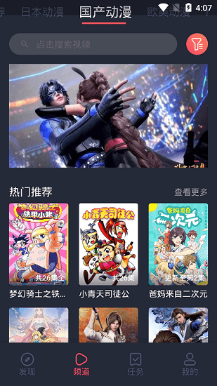 黑白弹幕最新截图1
