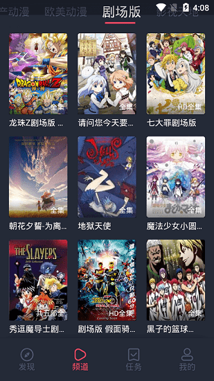 黑白弹幕最新截图2
