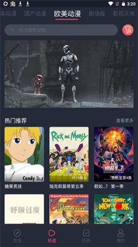 黑白弹幕最新
