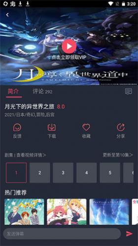 黑白弹幕