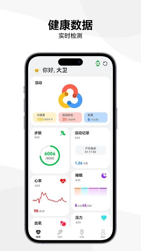 LenyesLife截图1