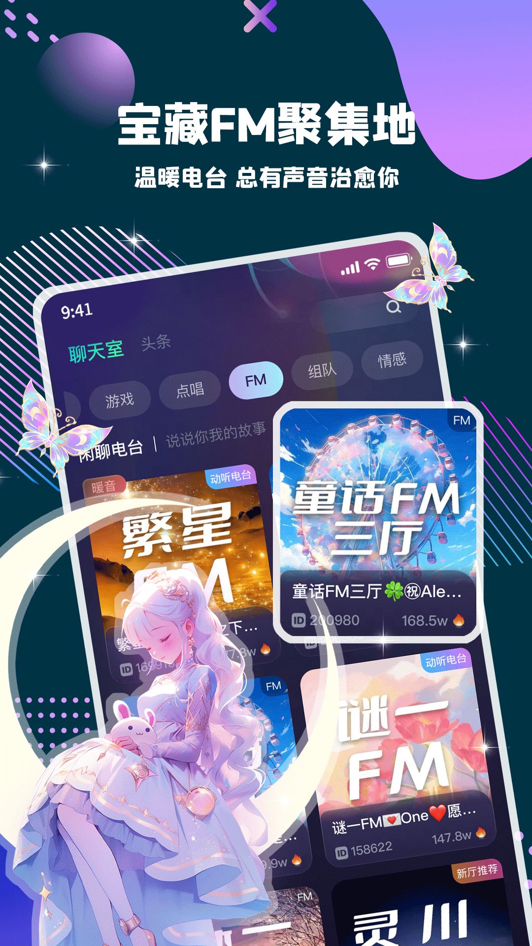 偷星猫正版截图3