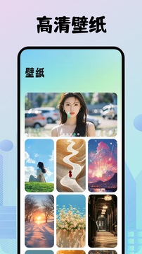 奇漫社区截图2