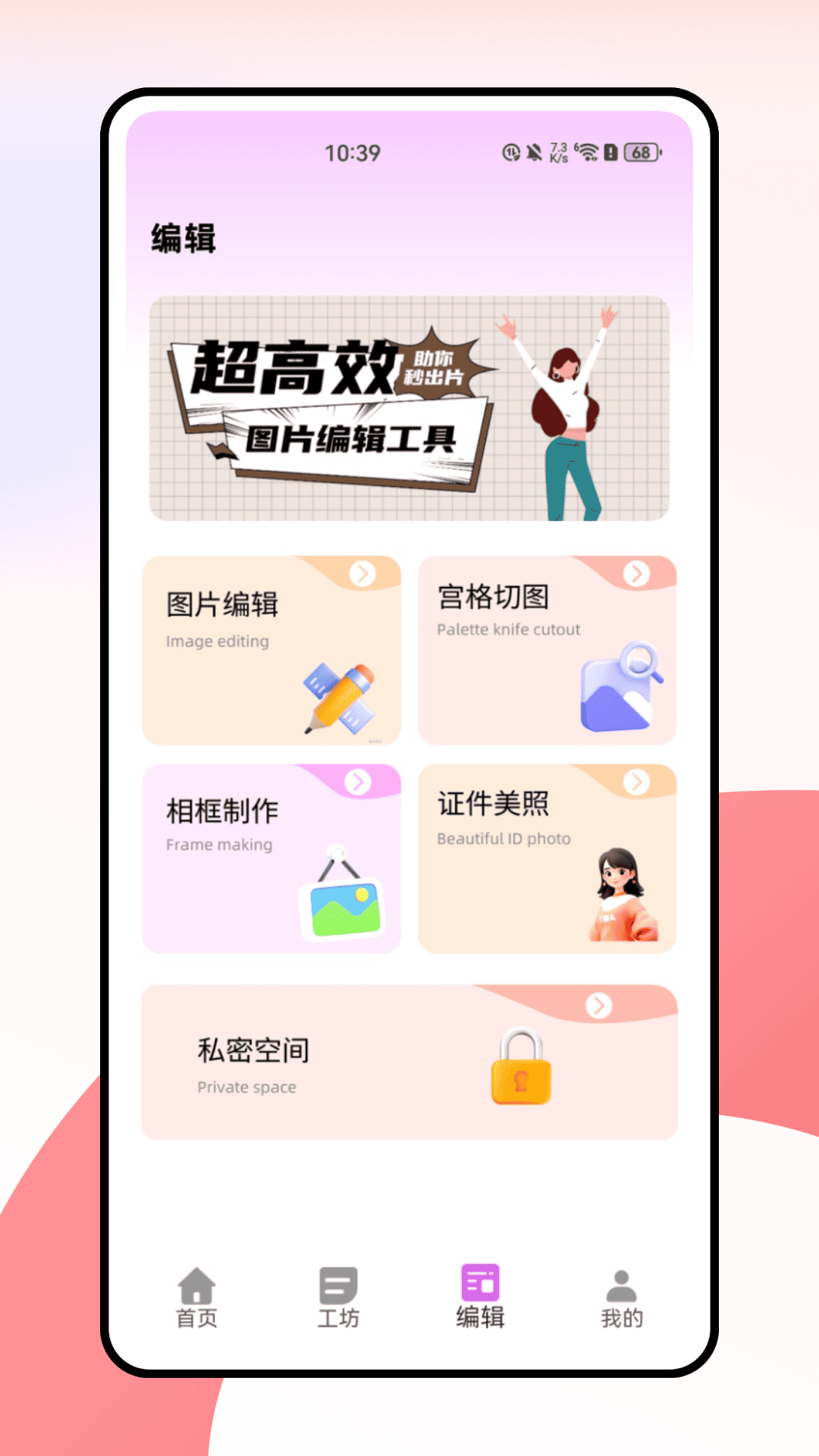 水印相机经纬度截图1