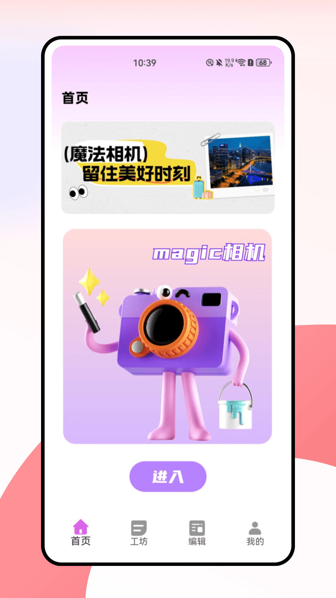 水印相机经纬度截图2
