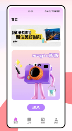 水印相机经纬度