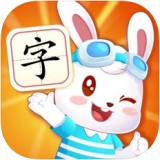 兔小贝识字正版