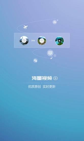海博TV截图1