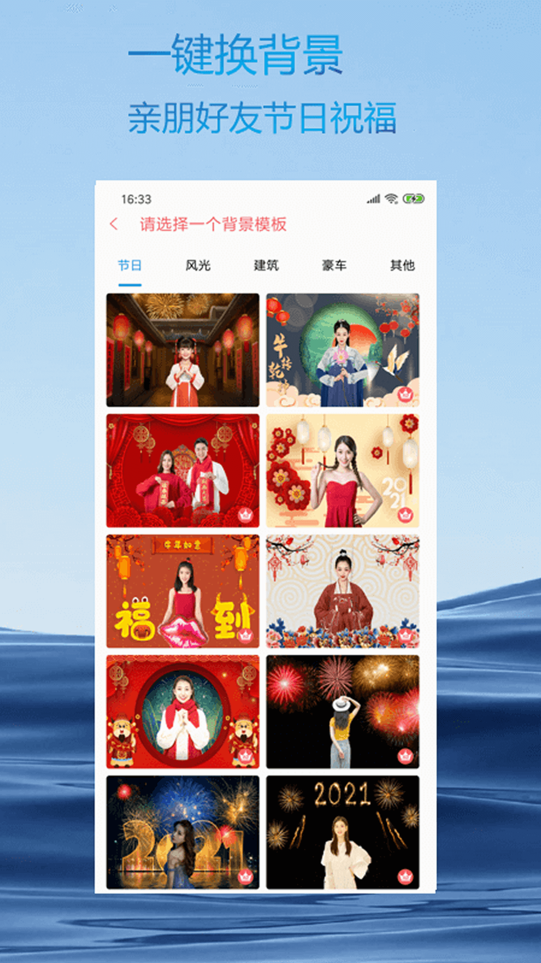 火星相机最新版截图1