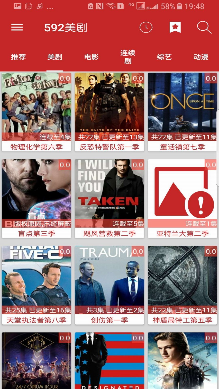 592美剧正版截图1