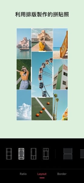 epik软件截图3