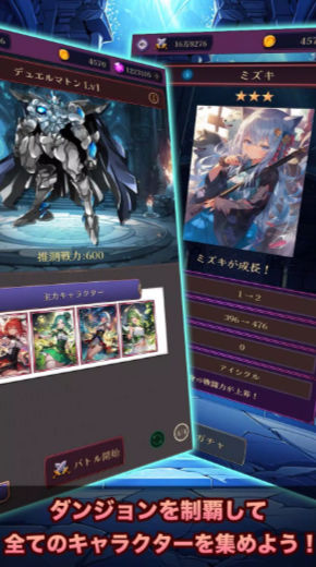 罗莎莉亚与神秘的地下城游戏截图0