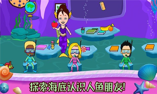托卡小家米家游戏截图0