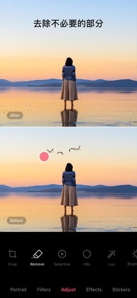 epik软件截图0