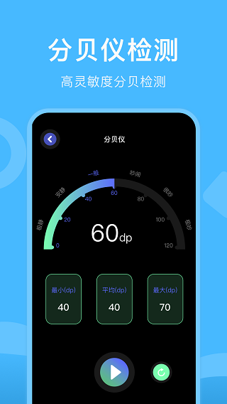 gm工具箱2025最新版截图0