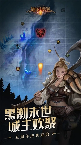 地下城堡2：黑暗觉醒安卓版截图1