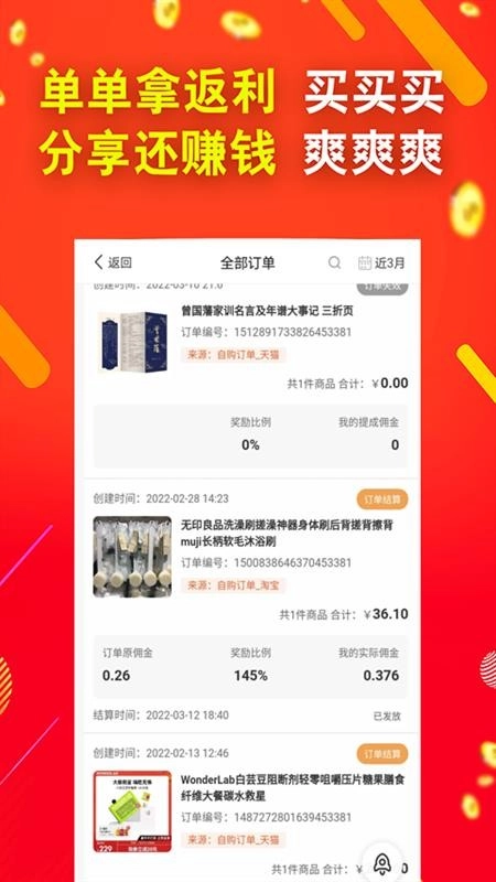 TK截图0