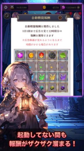 罗莎莉亚与神秘的地下城游戏截图2