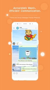 potato chat安卓版截图0