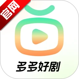 多多好剧