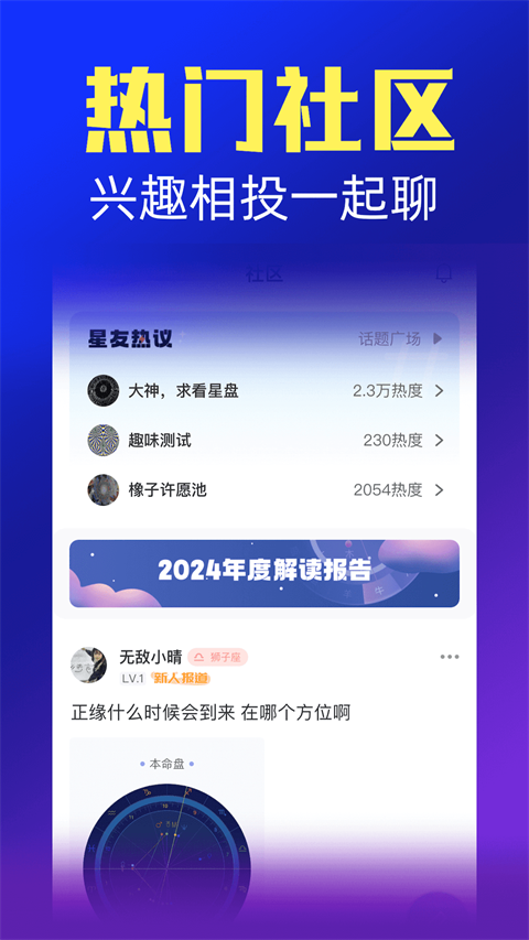 橡子星座