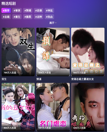 短剧连连