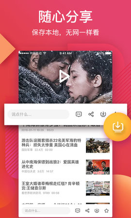 56视频最新版截图0