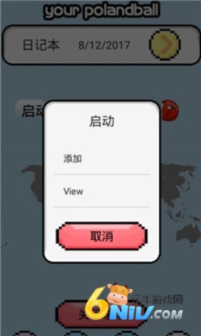波兰球桌宠截图2