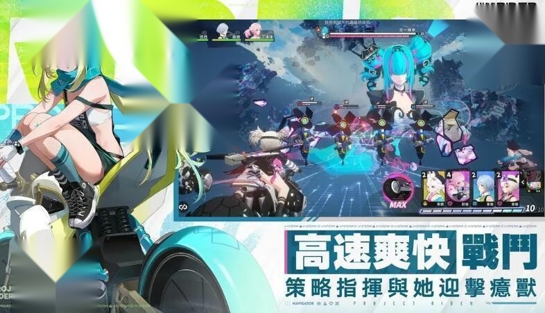 追逐卡蕾多正式版