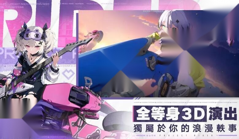 追逐卡蕾多正式版
