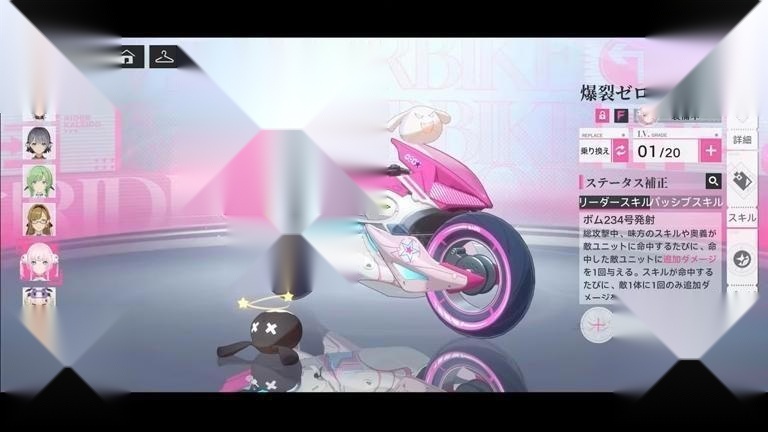 追逐卡蕾多正式版