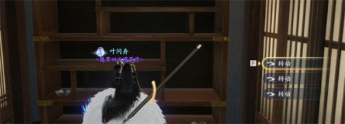 云射雕
