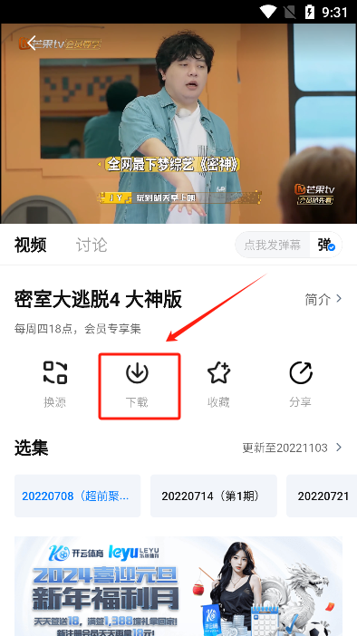 追剧os电视版安装