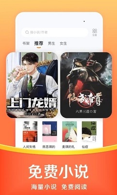 悟空浏览器免费截图3