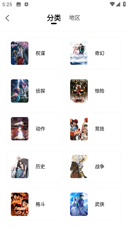 漫天玉漫画免费最新版截图0