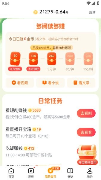 悟空浏览器免费